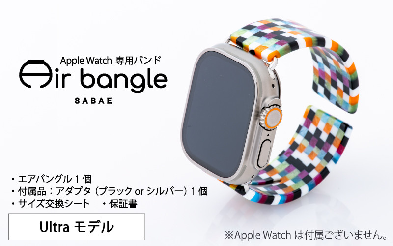 エアバングル air bangle apple Watch ステンドブルー - その他