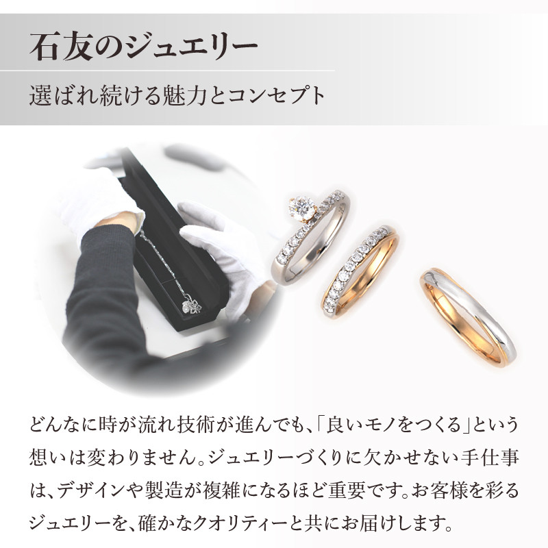 K10YG 淡水パールリング 重ね付けセット C、S-4390＋S-4751【サイズ：7号～15号※1号刻み】 - 山梨県甲府市｜ふるさとチョイス -  ふるさと納税サイト