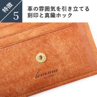 lemma レンマ Marisco マリスコ コンパクト財布 二つ折り財布 コニャック - 兵庫県神戸市｜ふるさとチョイス - ふるさと納税サイト