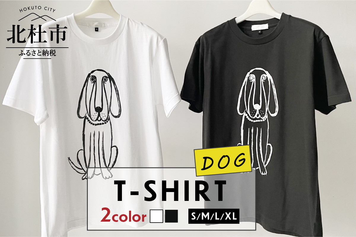 DOG T-SHIRT【サイズ：S／M／L／XL】【色：WHITE／SMOKE BLACK】