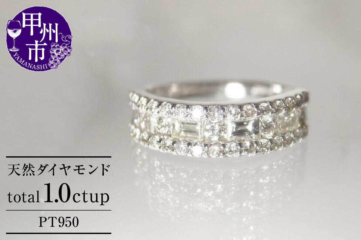 指輪 天然 ダイヤモンド 1.0ct パヴェ SIクラス Justineジュスティーヌ