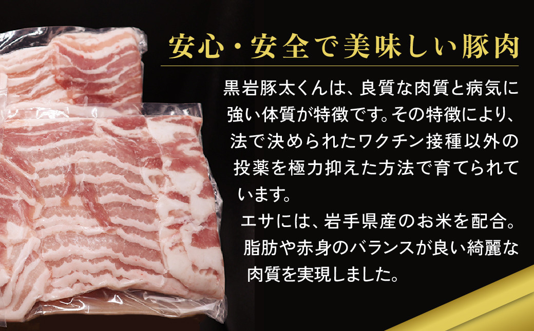 良質で美味しい豚肉は、健康な豚を作り育てることから