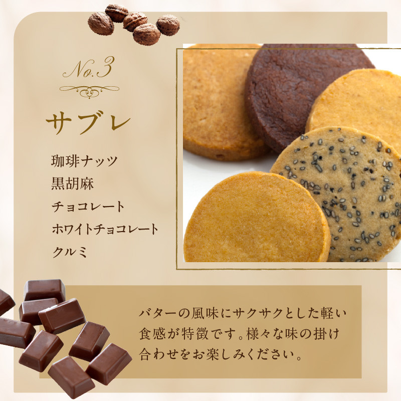 母の日ギフト＞【ミュゼ・ド・ガトー】焼菓子 12種21個入 詰め合わせ