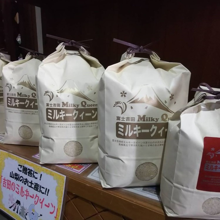 吉田のミルキークイーンは減農薬栽培です