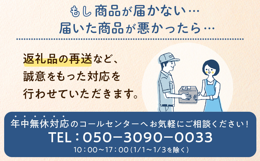 ギフト用】アイス最中！やくもっちぃもなか(粒あん＆生クリーム) 9個入 【 もなか モナカ 最中 アイス 和菓子 菓子 おかし 食品 人気 おすすめ  グルメ お取り寄せ 送料無料 】 北海道八雲町｜ふるさとチョイス ふるさと納税サイト