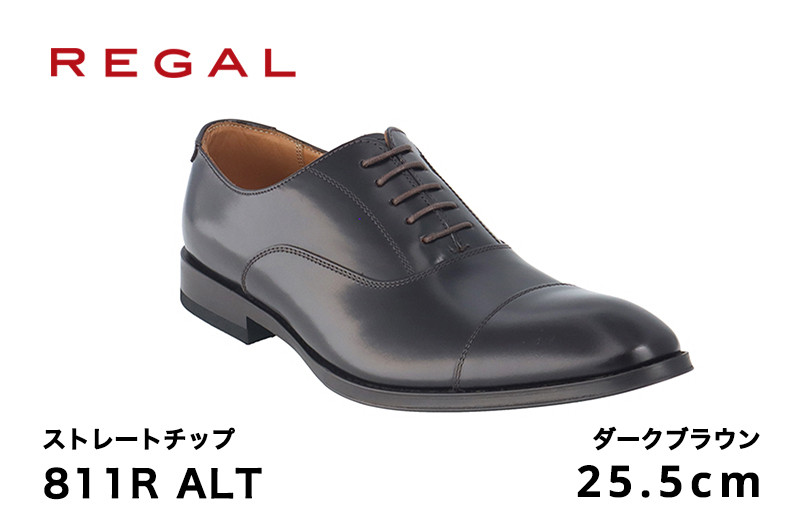 REGAL 811R ALT ストレートチップ ダークブラウン 25.5cm リーガル ビジネスシューズ 革靴 紳士靴 メンズ -  新潟県加茂市｜ふるさとチョイス - ふるさと納税サイト