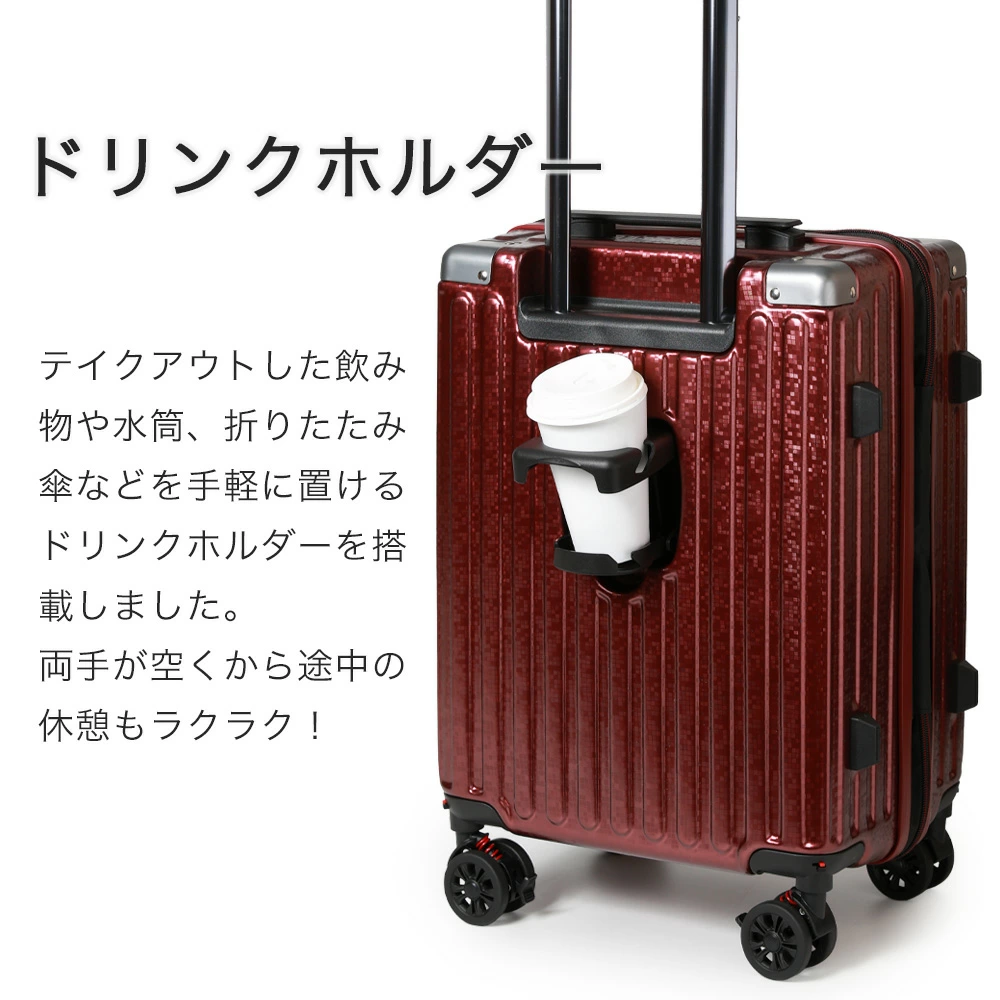 AVANT]フロントオープン スーツケース 機内持ち込み対応 ストッパー