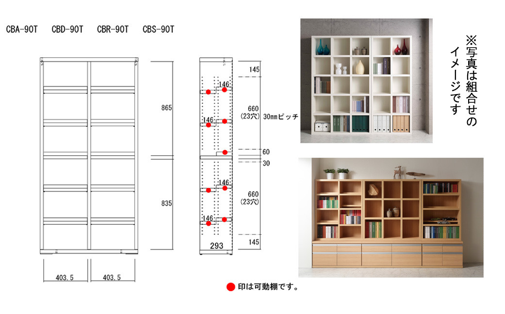 コミックシェルフ 本棚 収納棚 木目 完成品 棚 CBG/D/R/S-90T（W899 D297 H1800mm）シンプル 収納 本 漫画 マンガ 整頓