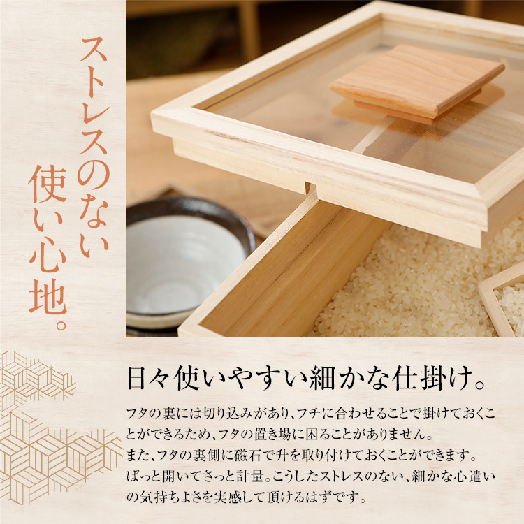米びつ 5kgタイプ 桐製 木製 桐 収納 木箱 桐箱 収納 ストック