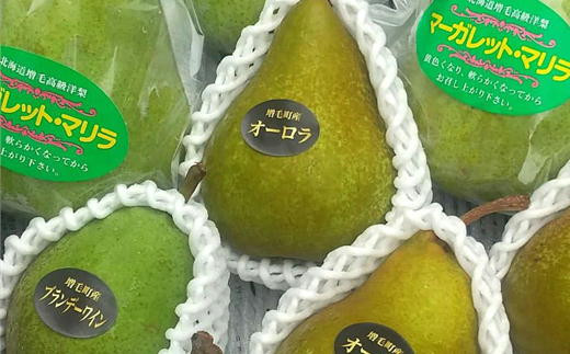 芳醇な香り！とろける甘みは最高です！北海道の高級品種です！