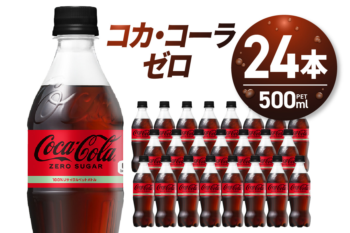 Coca Cola ★未開栓★希少★コカ・コーラ　ポスト・ミックス飲料用シロップ(原液)　11.355L　樽