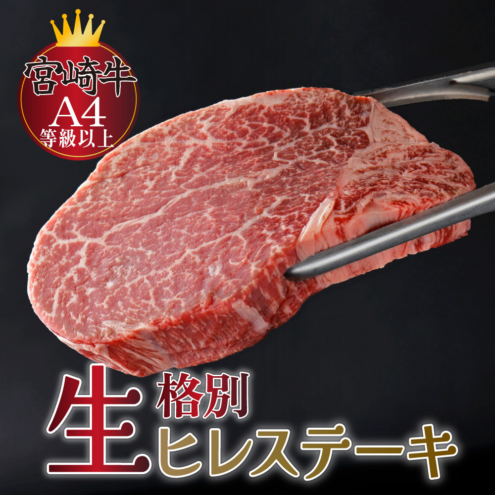 一度も冷凍していないフレッシュな牛肉です！寄付金額 12,000円