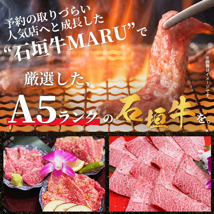 石垣牛MARUでの焼肉 お食事券 30000円分【 沖縄 石垣 焼肉 食事 券 チケット 石垣牛 】IM-7 - 沖縄県石垣市｜ふるさとチョイス -  ふるさと納税サイト