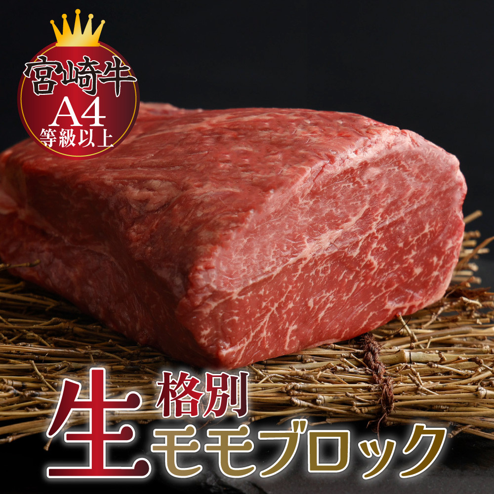 一度も冷凍していないフレッシュな牛肉です！　寄付金額19,000円