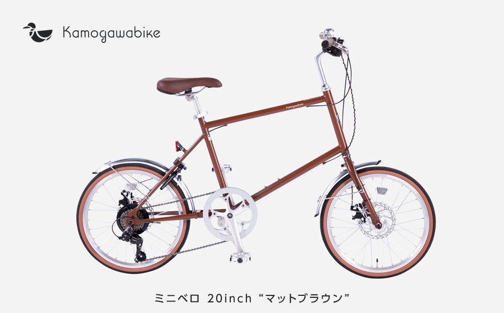 Kamogawabike　樺茶