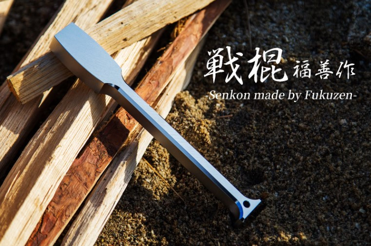 別売品：薪割り用ハンマー『戦棍』