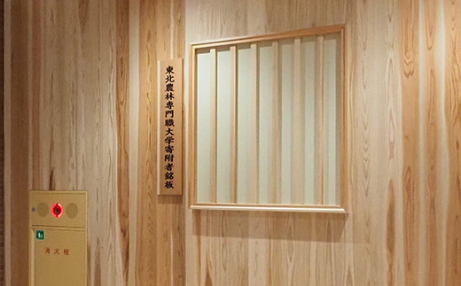 ネームプレート掲示板