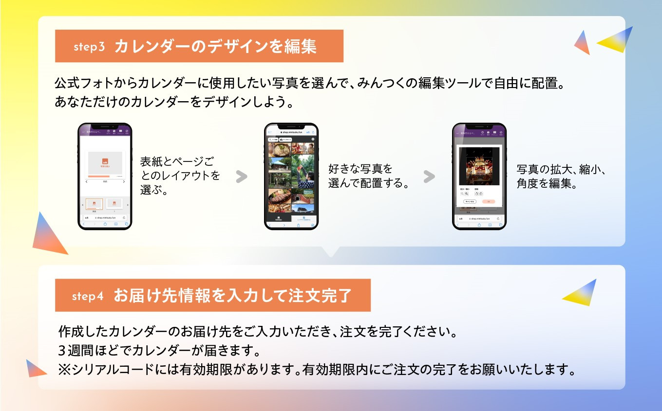 写真