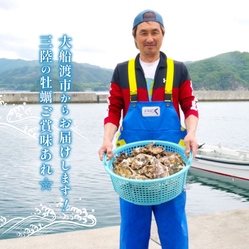 訳あり むき身生牡蠣 500g (加熱用) 牡蠣 剥き牡蠣 むき牡蠣 魚貝類 生かき カキ 牡蠣 むき身牡蠣 冷蔵 加熱用 牡蠣フライ 牡蠣飯 鍋  訳アリ 数量限定 期間限定 先行予約 10000円 1万円 三陸産 岩手県 大船渡市 - 岩手県大船渡市｜ふるさとチョイス - ふるさと納税サイト