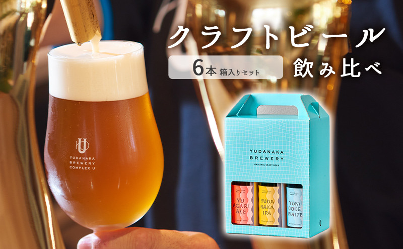 ふるさと納税 ビール よなよなエール クラフトビール 24本 1