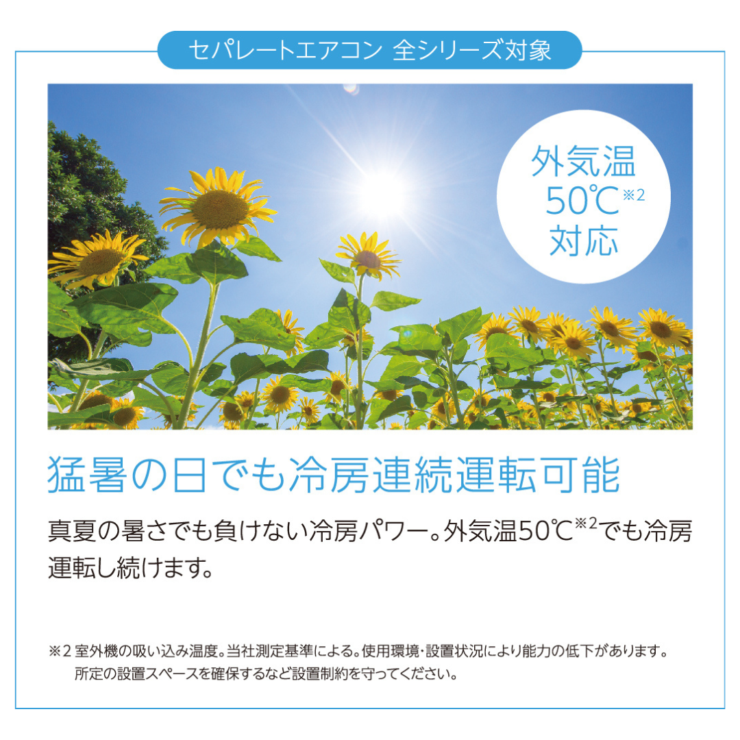 コロナ] セパレートエアコン SPシリーズ10畳用 (工事別) CSH-SP28AR 単相100V エアコン 空調機 クーラー 家電【560S001】  - 新潟県三条市｜ふるさとチョイス - ふるさと納税サイト