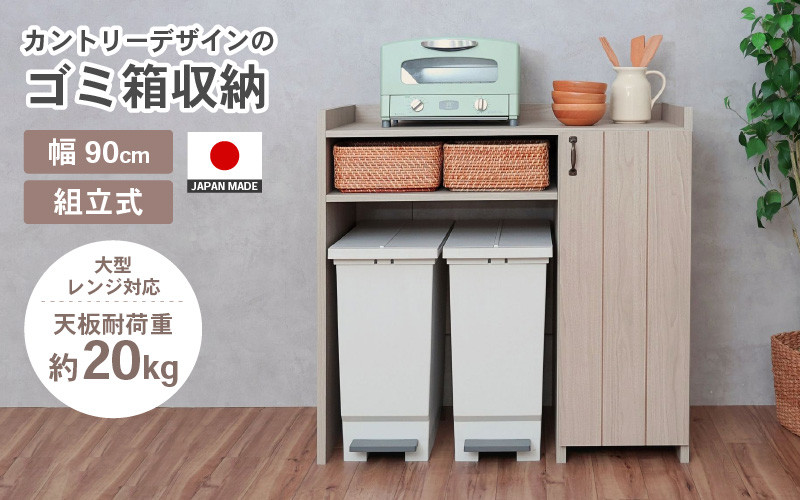 カントリー 家具 販売 ゴミ箱