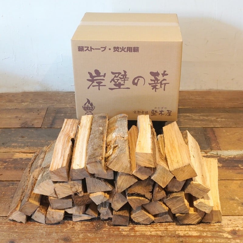 薪 まき 約 25kg 40cm 樫 乾燥薪 薪ストーブ 焚き火 焚火 炭火 キャンプ アウトドア 暖炉 ストーブ ファイヤー 炎 堅木屋 岸壁の薪  - 京都府｜ふるさとチョイス - ふるさと納税サイト