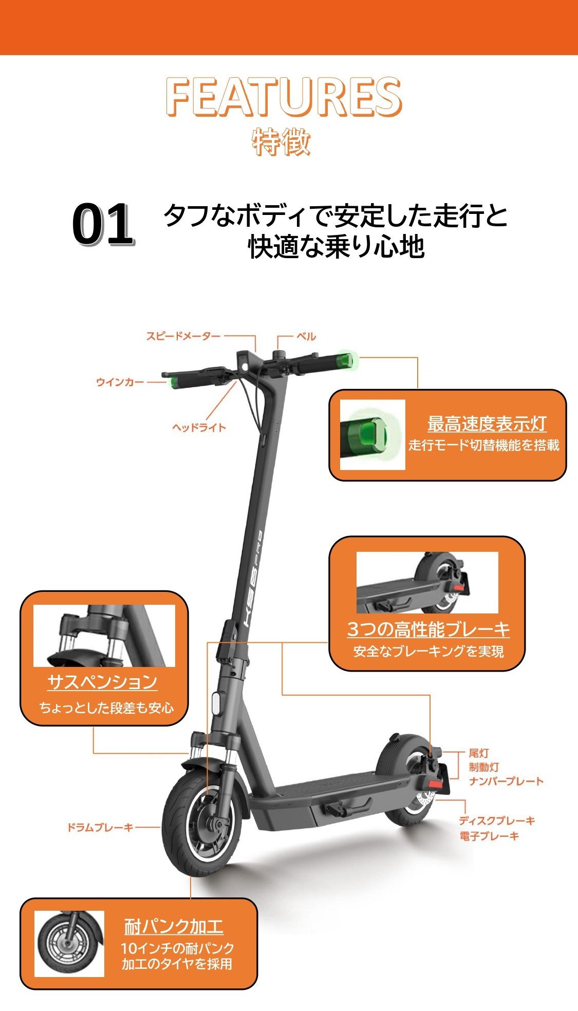 特定小型原付モデル】公道走行が可能な電動キックボード KS6 PRO【ハセガワモビリティ×YADEA】（550-3） -  兵庫県西脇市｜ふるさとチョイス - ふるさと納税サイト