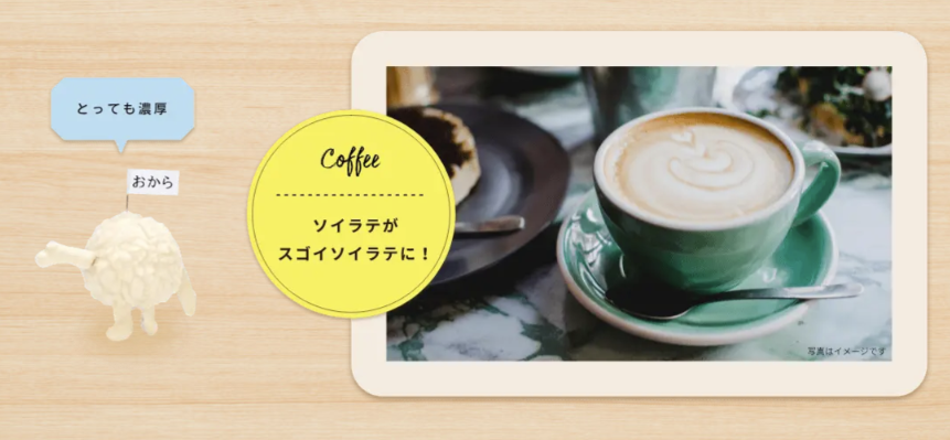 写真