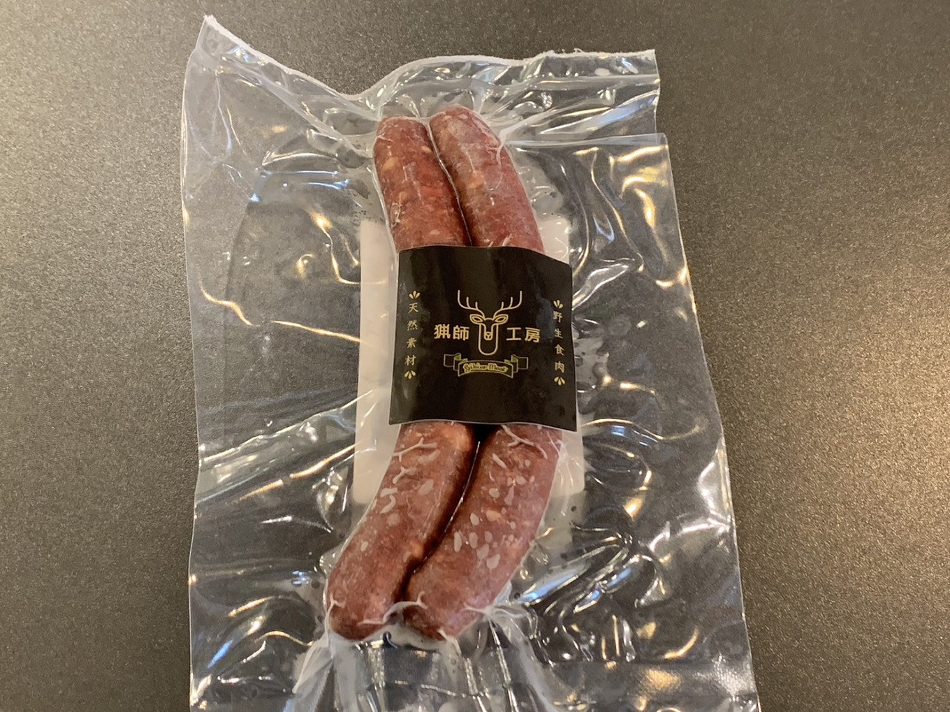 鹿ロングソーセージ40g×2本