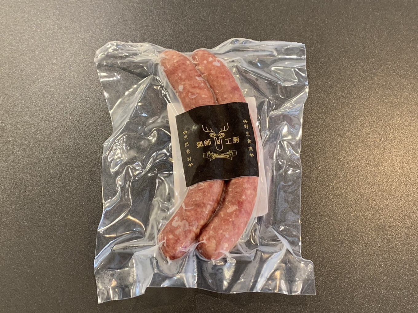 猪ロングソーセージ40g×2本