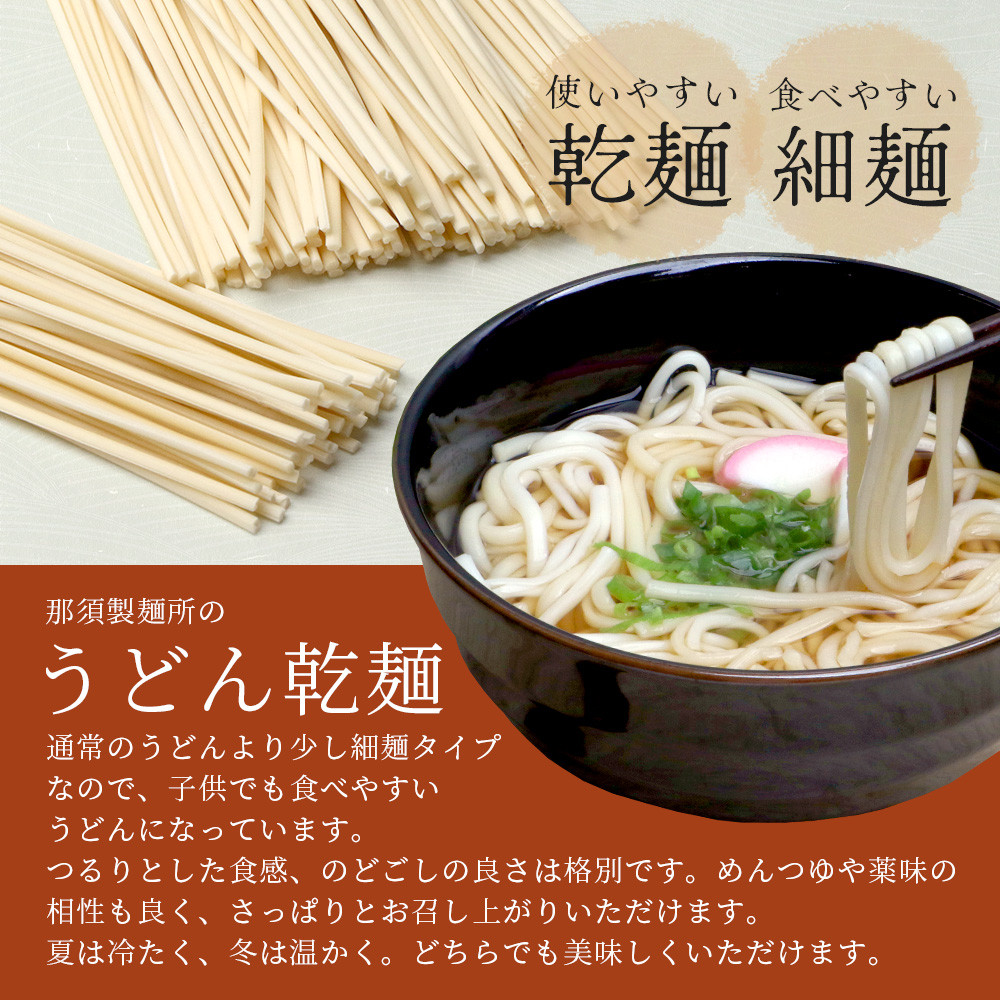 ざるうどん 1袋 ・ 乾麺 そば １袋 【計2袋(計4人前)】 うどん そば 蕎麦 乾麺 涼 麺 冷やし 夏 食欲増進 さっぱり 温 あったか 便利  備蓄 保存食 常温保存 お昼ご飯 昼食 夕食 夜食 076-0477 - 熊本県多良木町｜ふるさとチョイス - ふるさと納税サイト