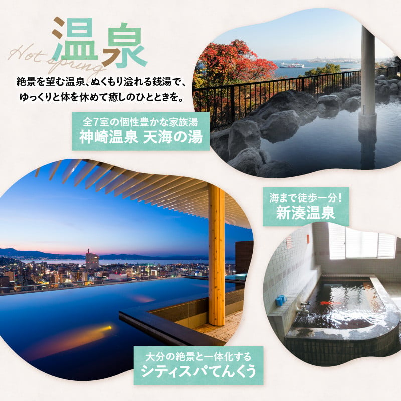 大分県大分市 日本旅行 地域限定旅行クーポン 【150,000円分】 旅行 パッケージ旅行 観光 体験 宿泊 航空券 JR券 レンタカー 入場券  ゴルフ O02052 - 大分県大分市｜ふるさとチョイス - ふるさと納税サイト