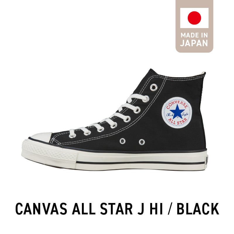 CONVERSE コンバース 日本製 ALL STAR CANVAS AS J HI キャンバス ハイカット スニーカー シューズ 定1.3