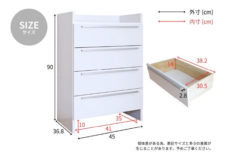 幅60cm 4段ランドリーチェスト NC-9060H 日本製 ≪寄付者様組み立て品≫ 【家具 組み立て 組立 組立家具 洗面所 脱衣所 収納 チェスト  サニタリーラック ランドリー収納 ランドリーラック サニタリーチェスト サニタリー収納 すき間収納 木製 ヘルスメーター 新生活 国産 ...