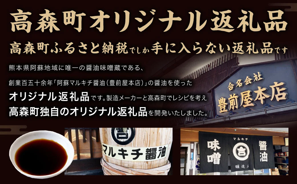 プレミアムハンバーグ くまもとあか牛 ハンバーグ 惣菜 ハンバーグ