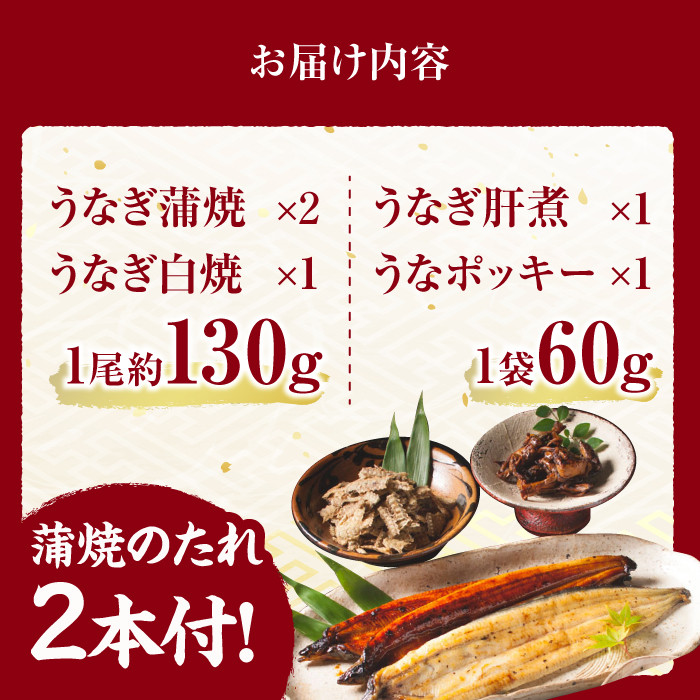 年内配送可】【最速発送】＜諫早淡水＞うなぎまるごとセット / うなぎ ウナギ 鰻 蒲焼き 蒲焼 かばやき 白焼き 白焼 国産 冷凍 小分け うな重  うな丼 ひつまぶし / 諫早市 / 活うなぎ問屋 諫早淡水 [AHAT001] スピード 最短 最速 発送 年内発送 - 長崎県諫早市｜ふるさと ...