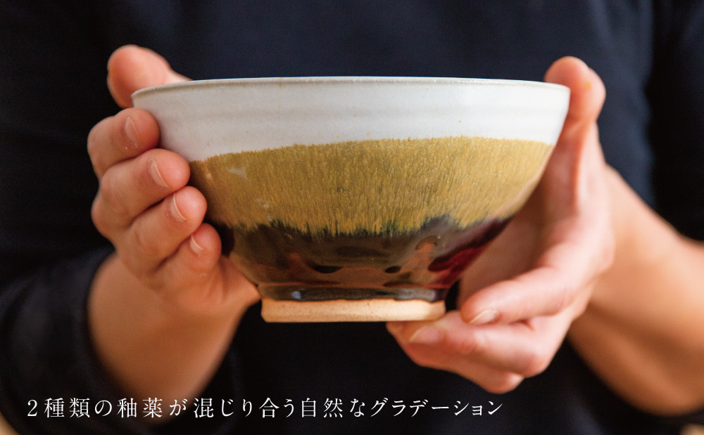 陶器 丸型 茶色と赤色のグラデーション ていたし