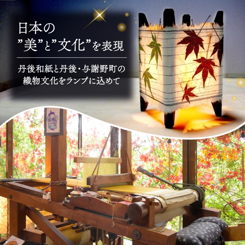 間接照明 スタンドライト 照明 工芸品 インテリア 和風 [押し花雲竜和紙ランプ 1個] 和風インテリア ランプ ライト フロアランプ フロアスタンド  テーブルライト テーブルスタンド デスクランプ 置物 和風照明 和風ライト インテリア 花 押し花 紅葉 もみじ つくし ランプ ...