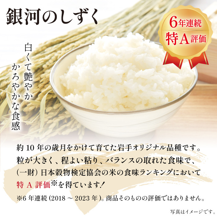 令和６年産＞雫石町産「あきたこまち」玄米10kg【農事組合法人ユニティファーム七区】/ 10キロ 秋田こまち 美味しい 地元からも人気 - 岩手県雫石町 ｜ふるさとチョイス - ふるさと納税サイト