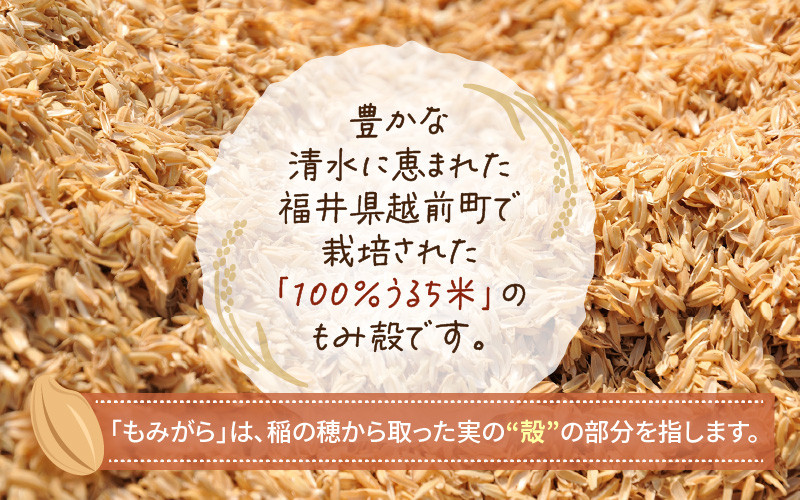 GOLDENもみがら 5kg × 2袋 計10kg以上 1箱【家庭菜園でも使い勝手の良い もみ殻 籾殻 園芸 資材 土壌改良 うるち米 5キロ 小分け  使い勝手 野菜 やさい作り 畑 保温 5000円以下 マラソン】 [e35-a024]