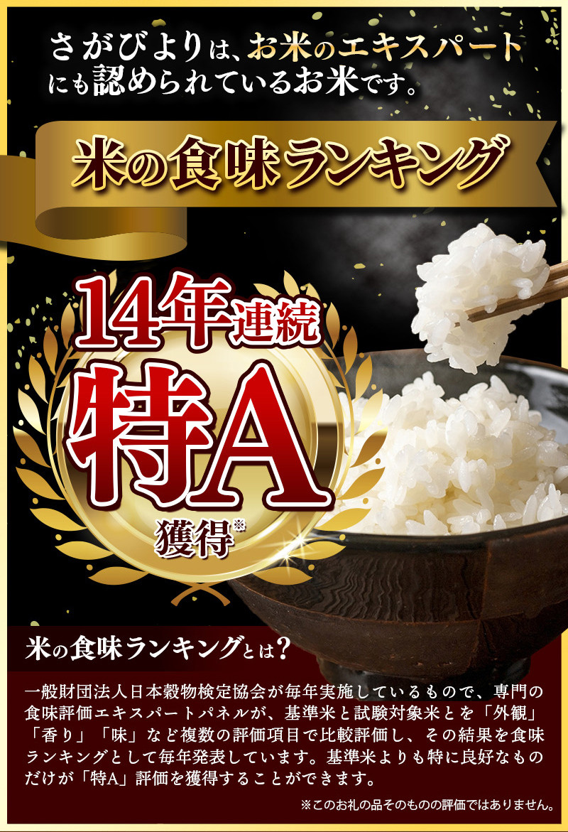 令和２年度産 お米お譲り致します❗️ 売れ筋