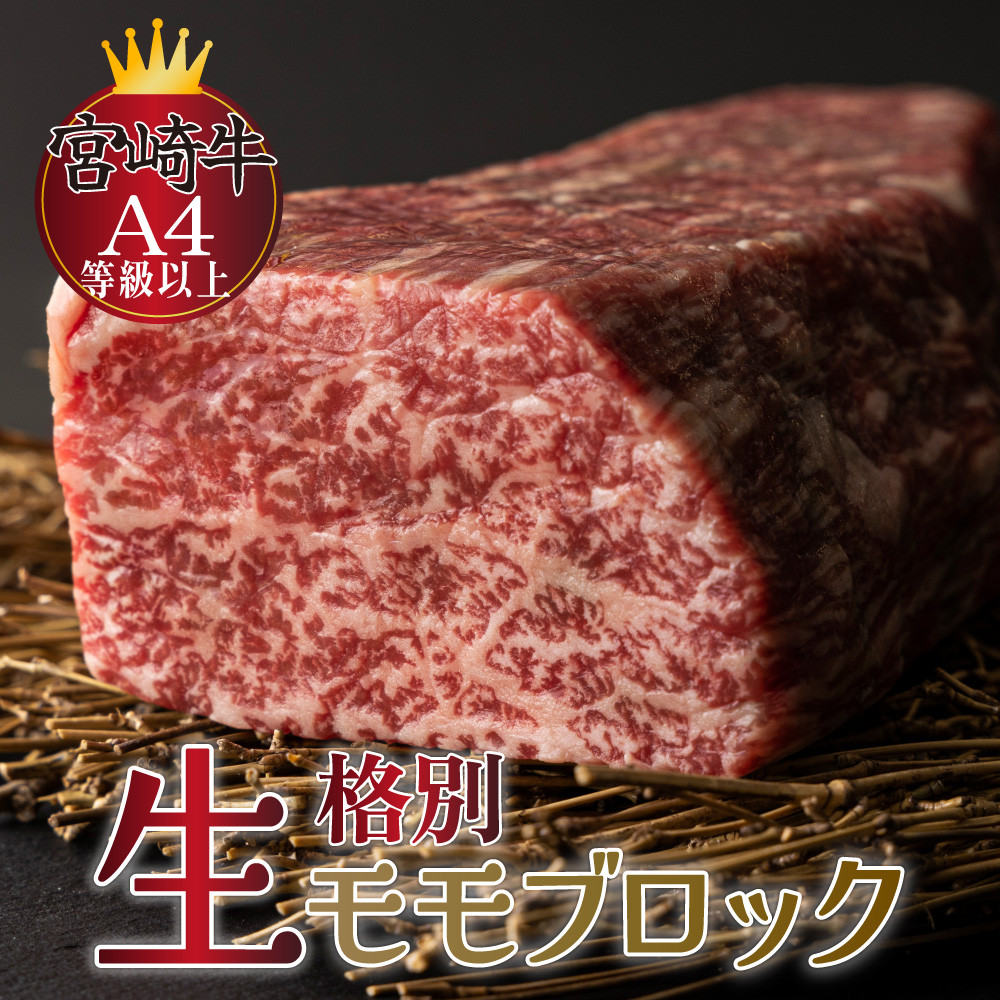 一度も冷凍していないフレッシュな牛肉です！　寄付金額19,000円