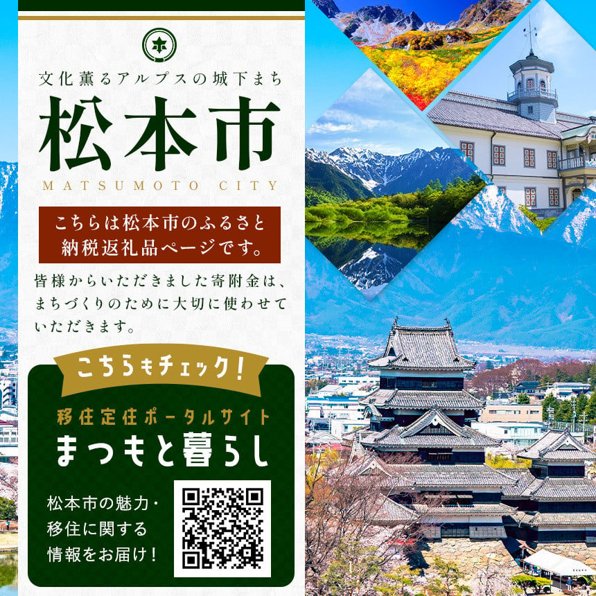 ≪福岡発≫松本空港利用松本市内泊フリープランWEB旅行券（30000円分）| 長野県 松本市 旅行 松本空港 宿泊 旅行券 - 長野県松本市｜ふるさとチョイス  - ふるさと納税サイト