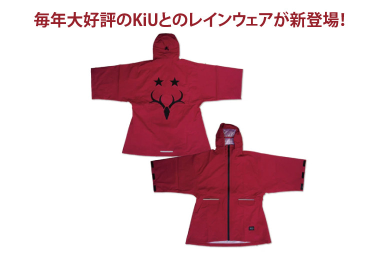 【共通返礼品】KiU×ANTLERS　ﾚｲﾝｳｴｱ(KIDS)【鹿島アントラーズ グッズ サッカー エフシー オリジナル コラボ アイテム カッパ  鹿嶋 】（KH-21）