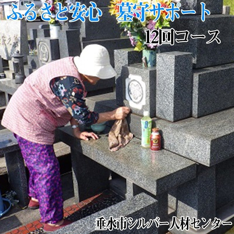 遠方の方も安心♪ 心を込めてお手伝いいたします。