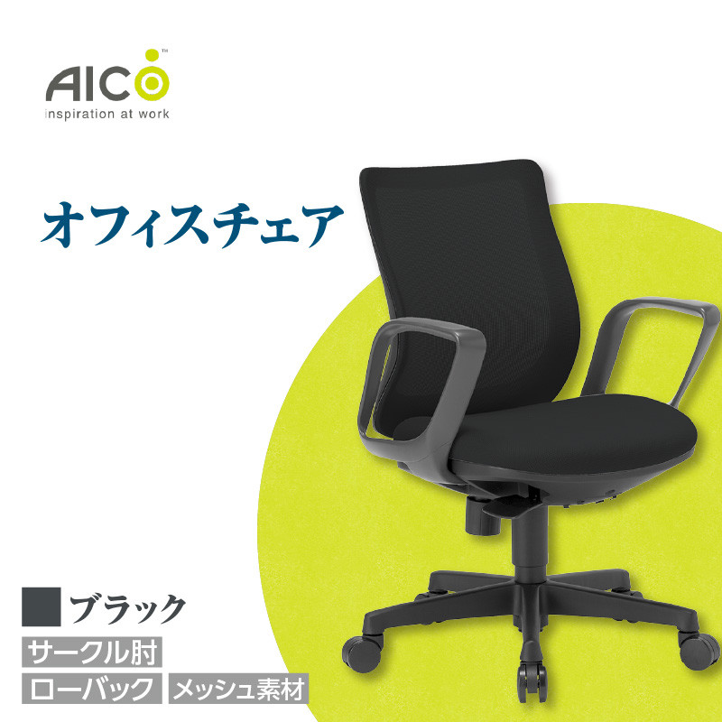 Armchairのゲーミグオフィスチェアのご紹介！ くわしく