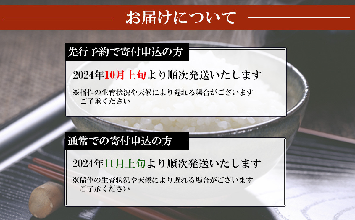 先行予約 令和6年産 茨城県産ミルキークイーン12kg（5kg×2袋、2kg×1袋）【米 お米 白米 茨城県産 ごはん こめ 国産 ミルキークイーン  ふっくら もっちり 12kg 10kg 2kg】 - 茨城県下妻市｜ふるさとチョイス - ふるさと納税サイト