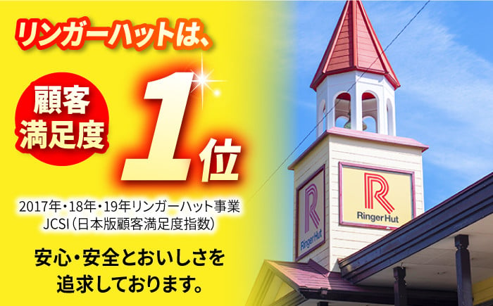 長崎ちゃんぽん 6食 長与町/リンガーハット [EBQ001] ちゃんぽん チャンポン 長崎ちゃんぽん ちゃんぽん麺 具材付き スープ付き 冷凍 簡単  調理 長崎 リンガーハット - 長崎県長与町｜ふるさとチョイス - ふるさと納税サイト