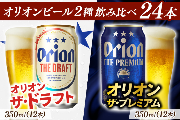 【オープニング 大放出セール】 CRAFT （FUKUOKA 限定 北斗の拳 沖縄ビール BREWING LAGER REI ビール・発泡酒
